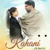 Kamal Heeer - Kahani Ek Beti Ki - Single